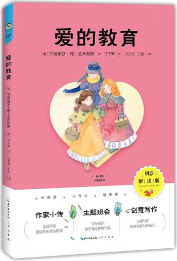 图片5.png