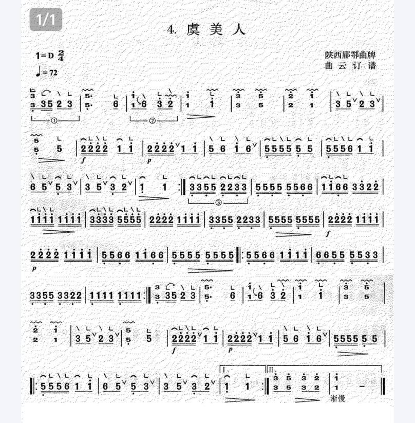 202502171739775926195957.png 图片2.png